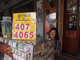 【プノンペン旅行者必見】カンボジアでの通貨は？両替はどうしたらいいの？